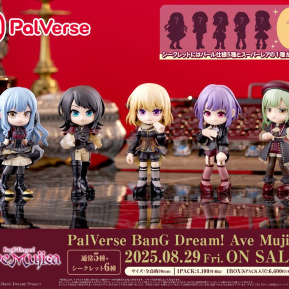 🔥現貨 PalVerse Ave Mujica 全新 正版 武士道 Mortis 盒玩 公仔 本玩社-細節圖2