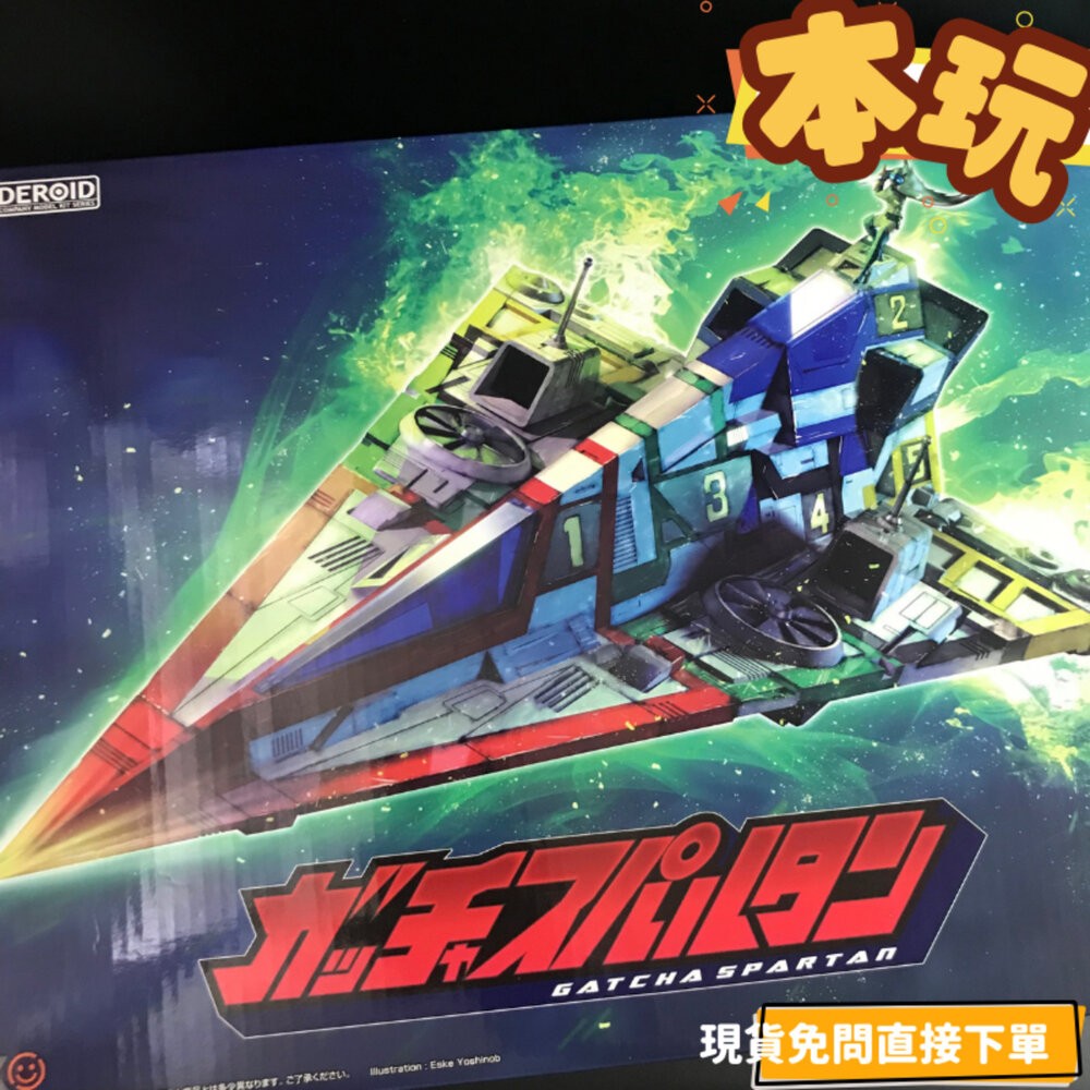 現貨 旋風斯巴達 科學小飛俠 組裝模型 全新 正版 GSC MODEROID 公仔 本玩社-細節圖2