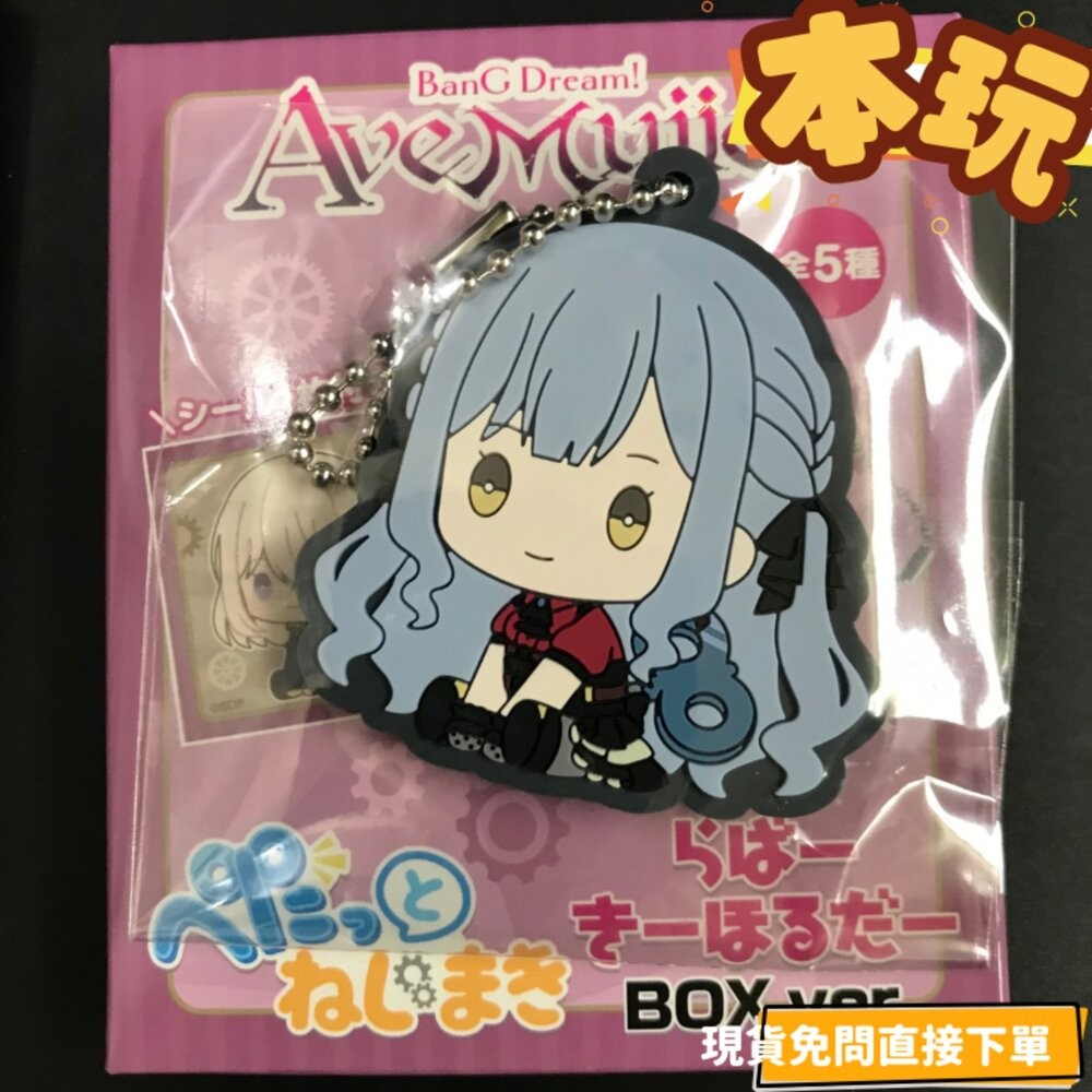 🔥現貨 BanG Dream Ave Mujica 軟膠吊飾 全新 正版 武士道 Mortis 盒玩 珠鍊吊飾 公仔 本-細節圖6
