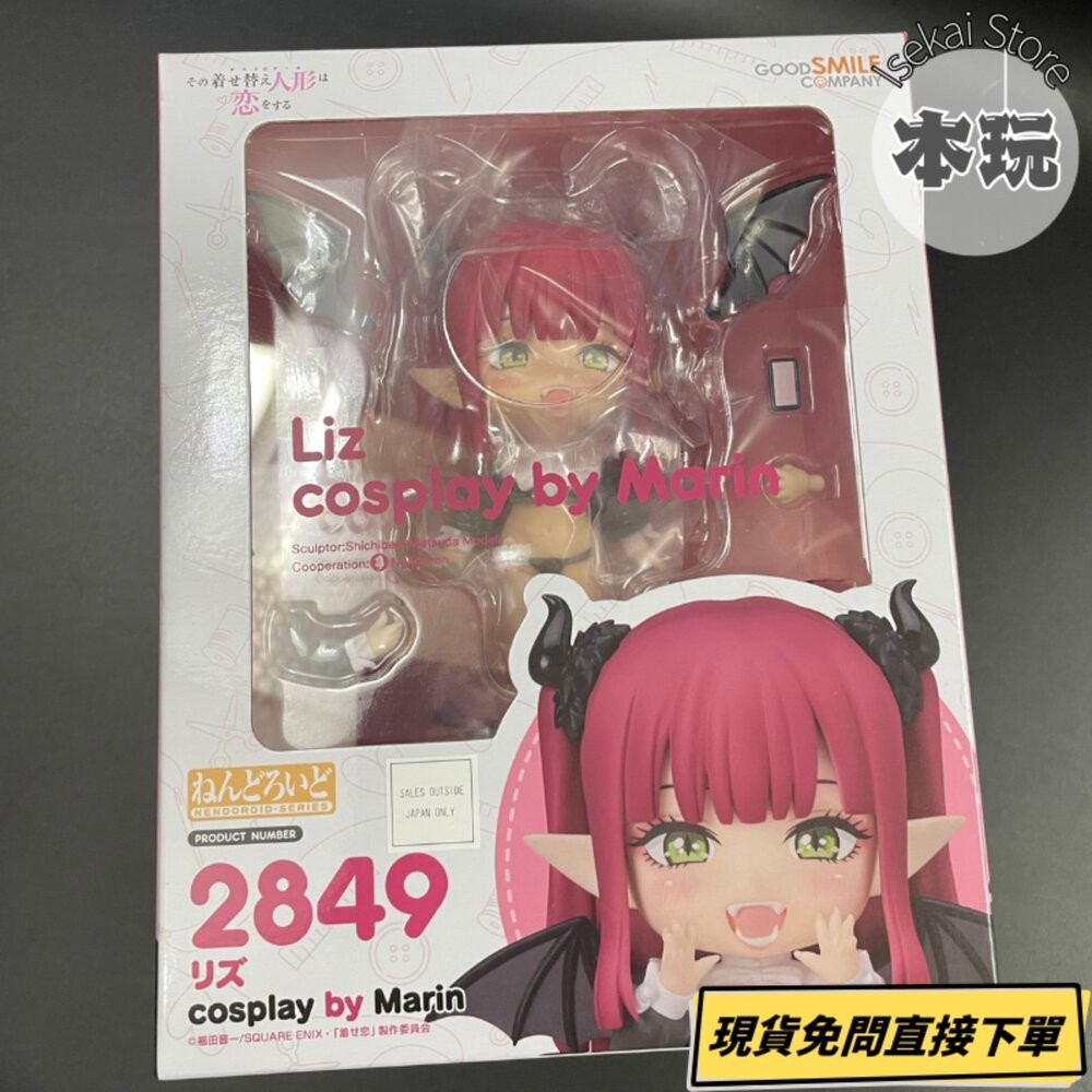🔥現貨 黏土人 喜多川海夢 Liz Cosplay 全新 正版 Q版 PVC 公仔 本玩社-細節圖2
