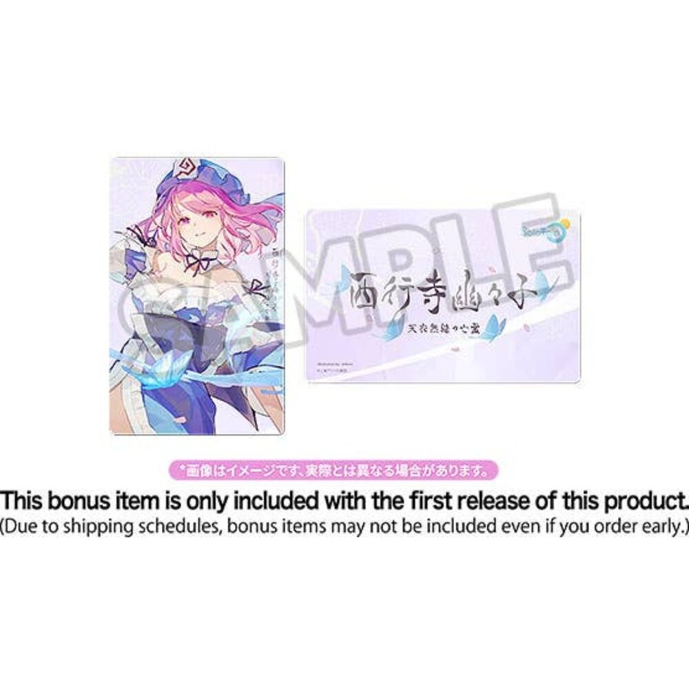 🔥預購 26年7月 1/7 東方Project 西行寺幽幽子 天衣無縫的亡靈 正版 PVC 公仔 本玩社-細節圖6