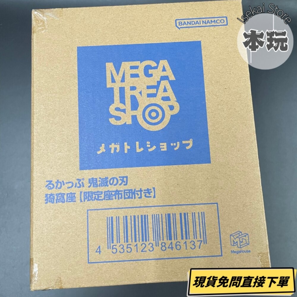 🔥現貨 LOOK UP 鬼滅之刃 猗窩座 特典 全新 正版 megahouse Q版 PVC 公仔 本玩社-細節圖2