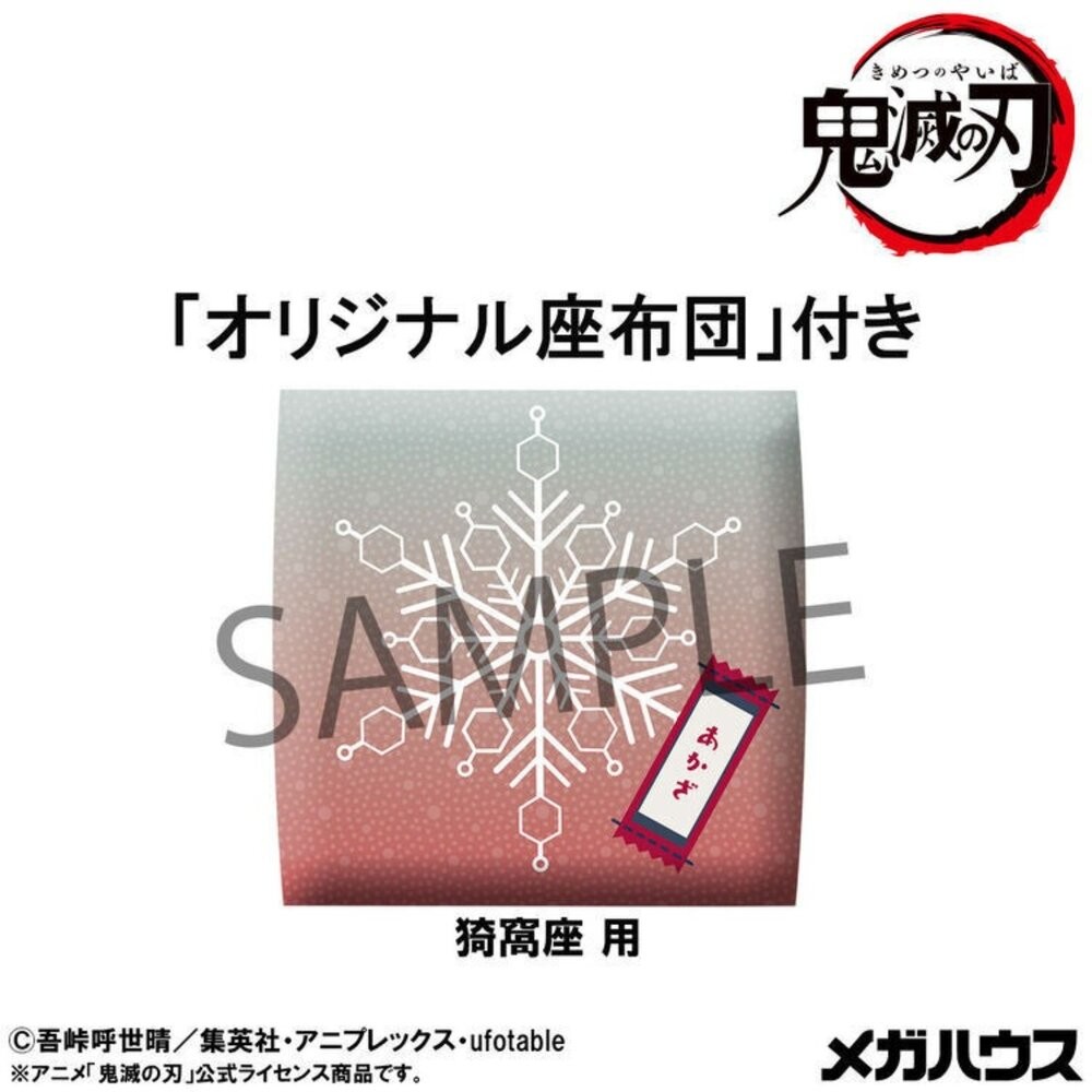 🔥現貨 LOOK UP 鬼滅之刃 猗窩座 特典 全新 正版 megahouse Q版 PVC 公仔 本玩社-細節圖5