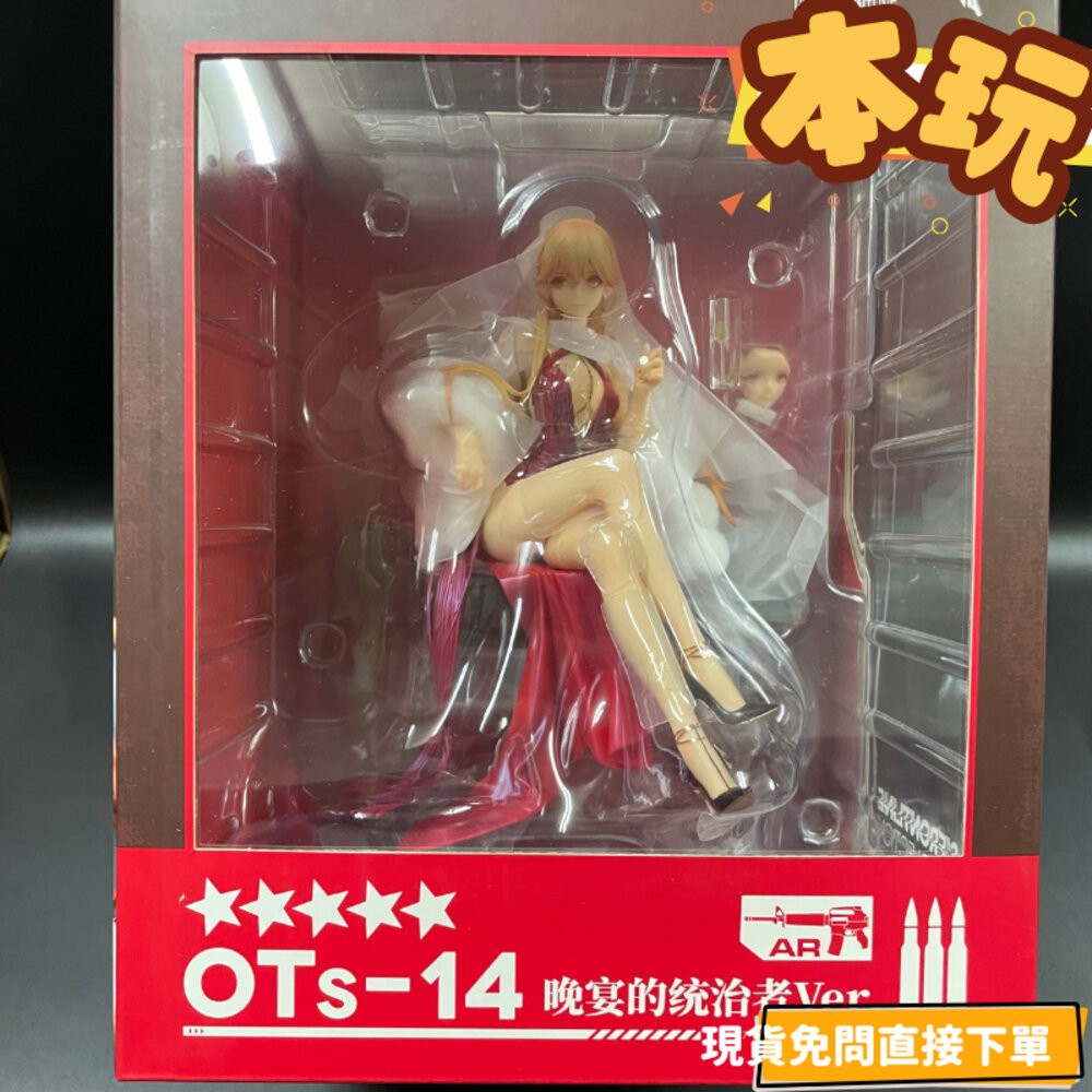 🔥特價 現貨 少女前線 OTs-14 晚宴的統治者 附特典 全新 正版 APEX 1/7 PVC 公仔 本玩社-細節圖2