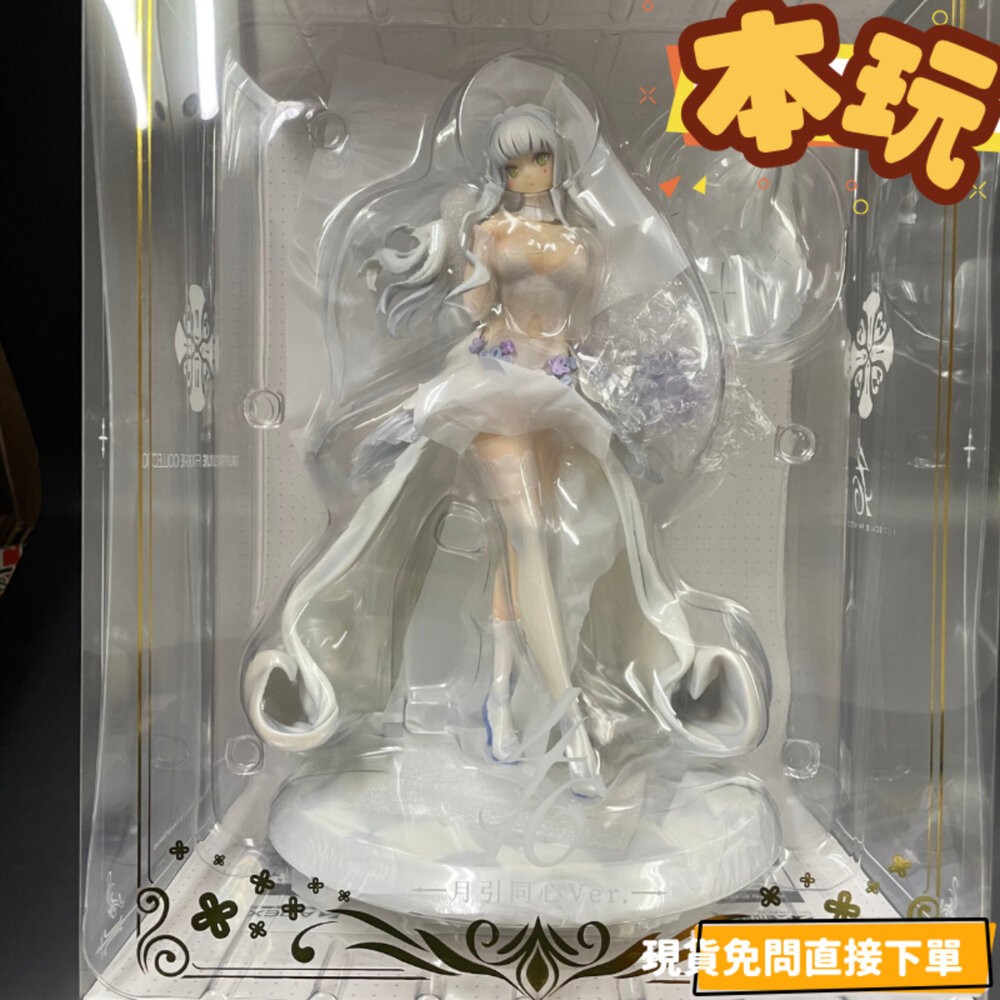 🔥特價 現貨 少女前線 HK416 全新 正版 APEX 1/7 PVC 月引同心 公仔 本玩社-細節圖2