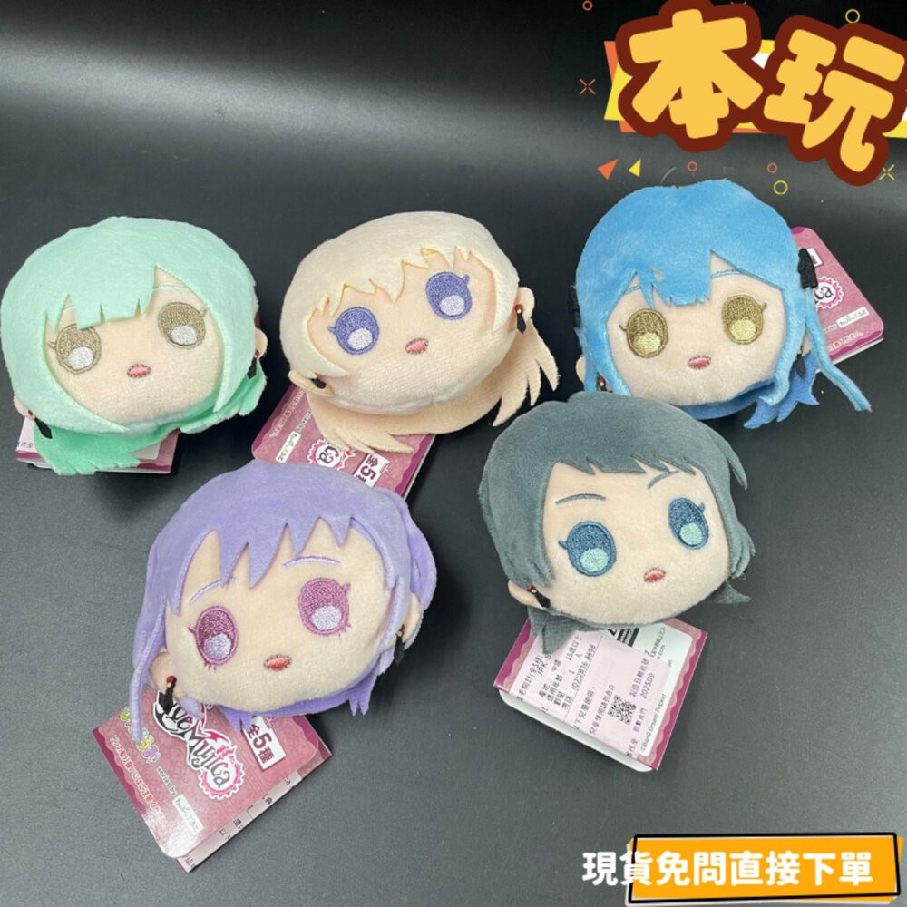 🔥現貨 絨毛胸針 Ave Mujica 全新 正版 BUSHIROAD 胸章 別針 MORTIS 公仔 本玩社-細節圖2