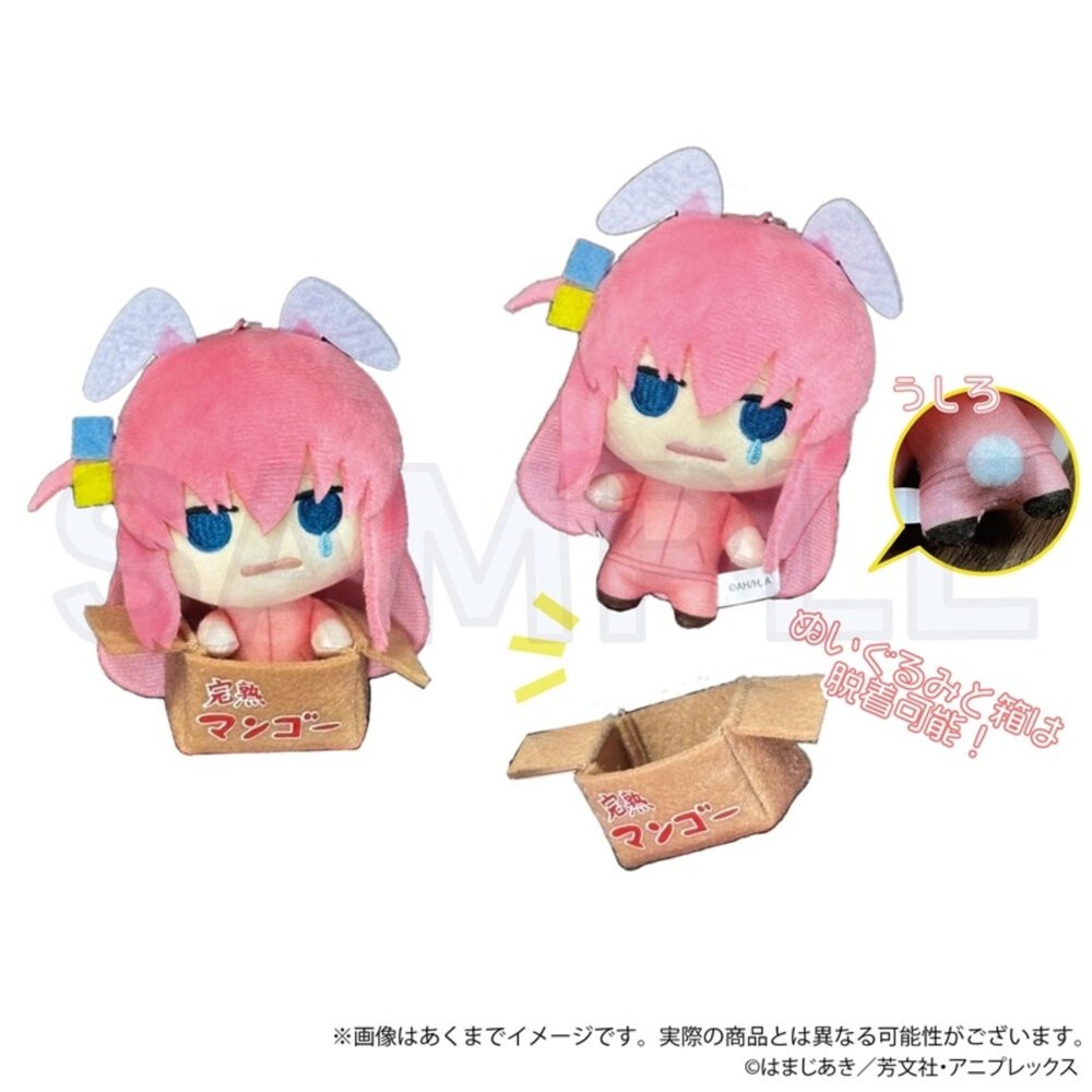 🔥現貨 後藤一里 孤獨搖滾 迷你絨毛 全新 正版 請撿我 吊偶 玩偶 景品 公仔 本玩社-細節圖4