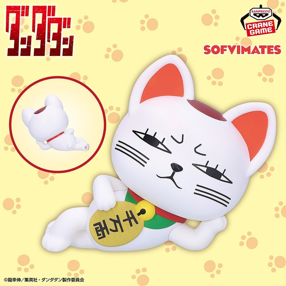 🔥現貨 高速婆婆 膽大黨 全新 正版 BANPRESTO sofvimates 日版 景品 公仔 本玩社-細節圖4