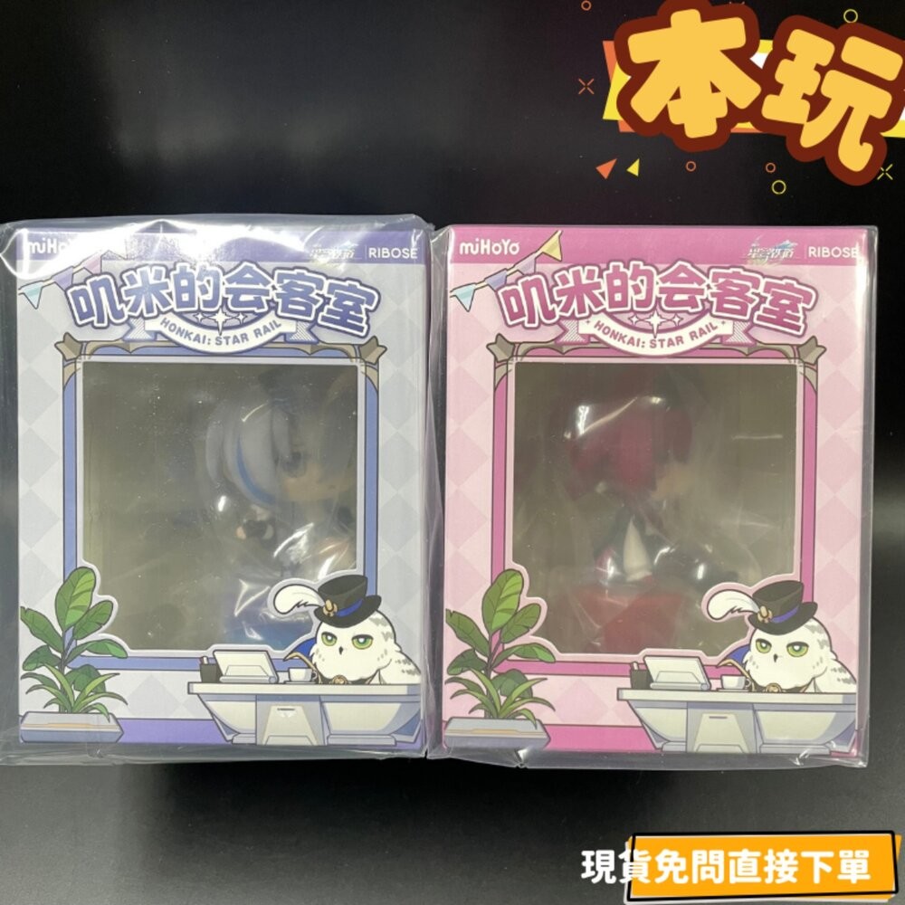 🔥現貨 卡芙卡 銀狼 崩壞:星穹鐵道 嘰米的會客室系列 全新 正版 RIBOSE Q版 PVC 公仔 本玩社-細節圖2