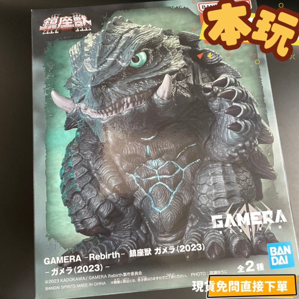 🔥現貨 日版 卡美拉 鎮座獸 景品 全新 正版 BANPRESTO 2023 公仔 本玩社-細節圖2