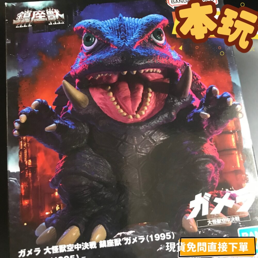 🔥現貨 日版 卡美拉 鎮座獸 景品 全新 正版 BANPRESTO 2023 公仔 本玩社-規格圖6