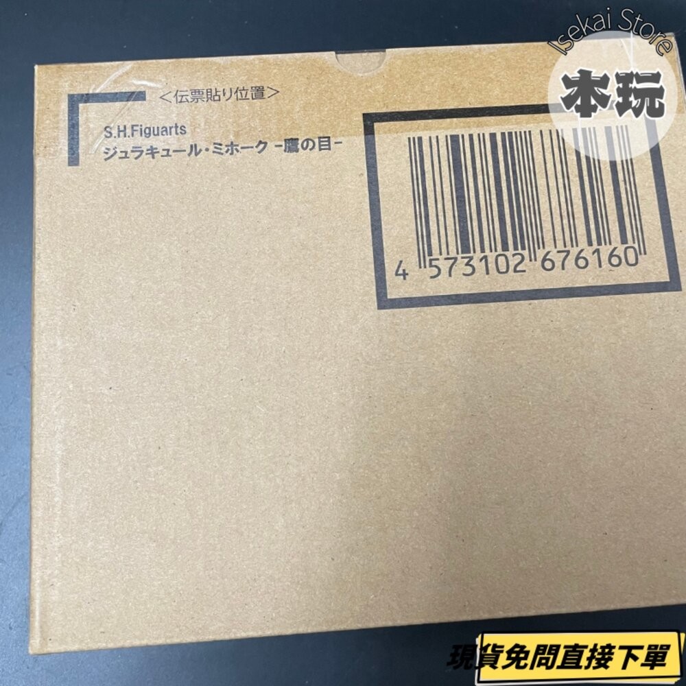 🔥現貨 S.H.Figuarts 喬拉可爾·密佛格 鷹眼 航海王 全新 正版 BANDAI SHF 可動 海賊 公仔 本-細節圖2