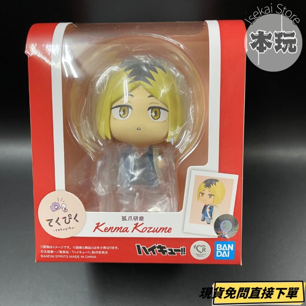 🔥現貨 tekupiku 孤爪研磨 黑尾鐵朗 排球少年 全新 BANDAI 景品 公仔 本玩社-細節圖4