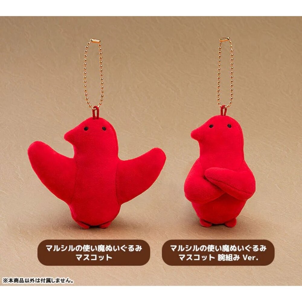 🔥現貨 瑪露希爾的使魔 迷宮飯 吊飾 玩偶 全新 正版 GSC 吊偶 公仔 本玩社-細節圖2