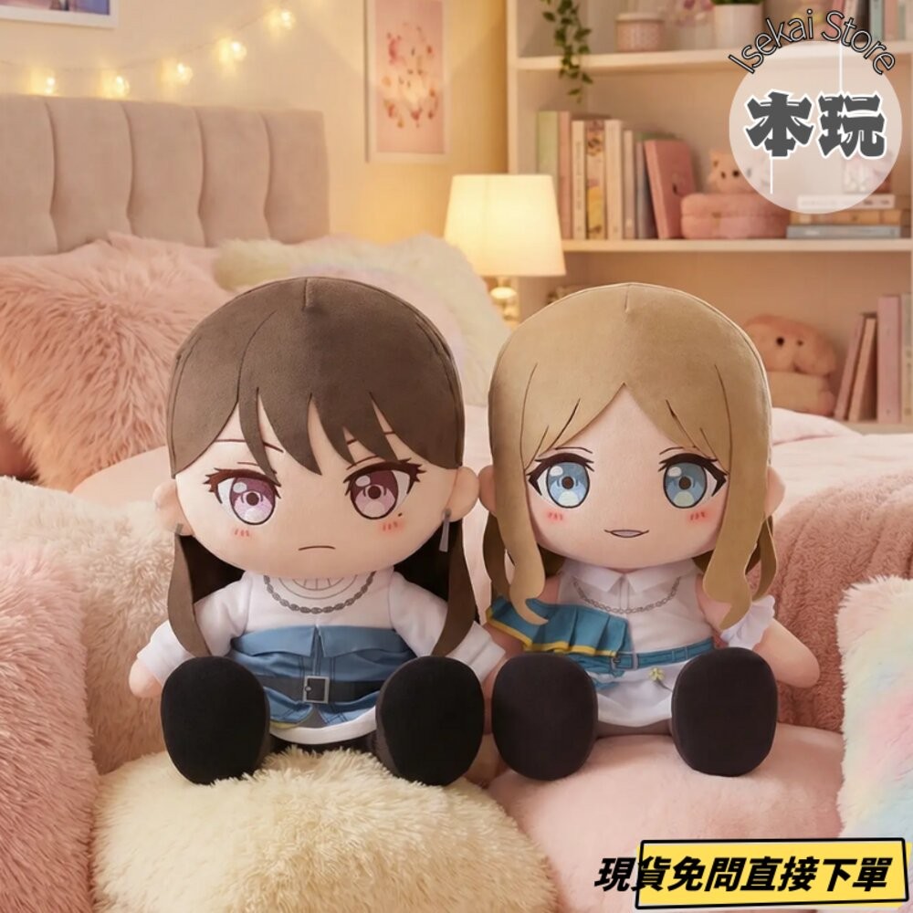 🔥現貨 40cm 長崎爽世 椎名立希 玩偶 BanG Dream It's MYGO 全新 正版 GSC 公仔 本玩社-規格圖5