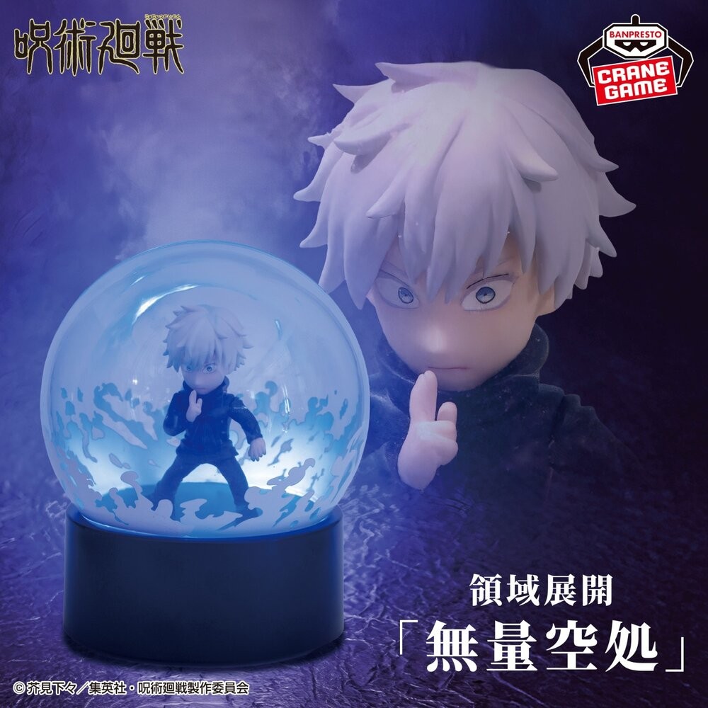 🔥現貨 五條悟 無量空處 咒術迴戰 LED燈 景品 全新 正版 BANPRESTO 室內燈 夜燈 盒玩 日版 公仔 本玩-細節圖2
