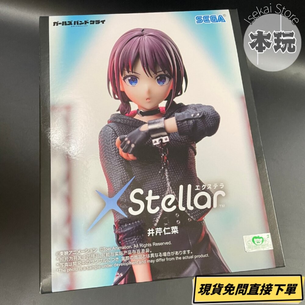 🔥現貨 少女樂團 girls band cry 景品 全新 正版 SEGA 井芹仁菜 河原木桃香 安和昴 公仔 本玩社-細節圖2