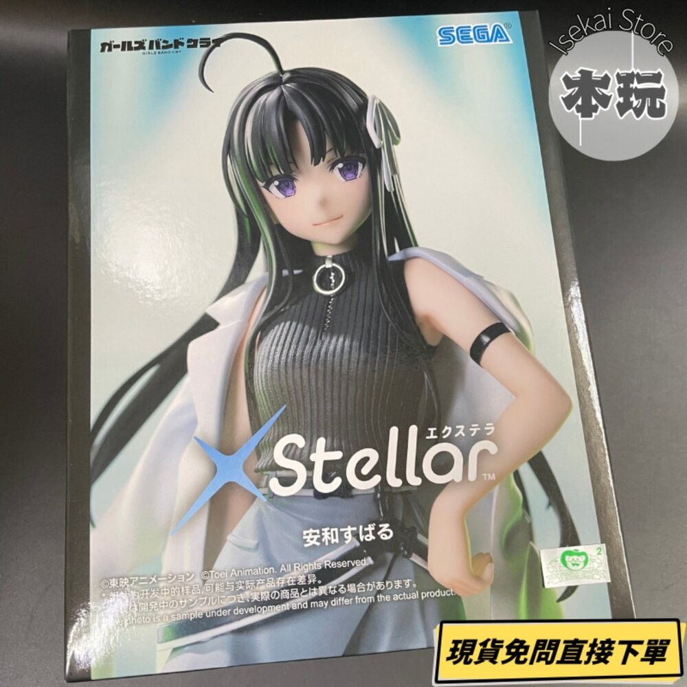 🔥現貨 少女樂團 girls band cry 景品 全新 正版 SEGA 井芹仁菜 河原木桃香 安和昴 公仔 本玩社-細節圖3