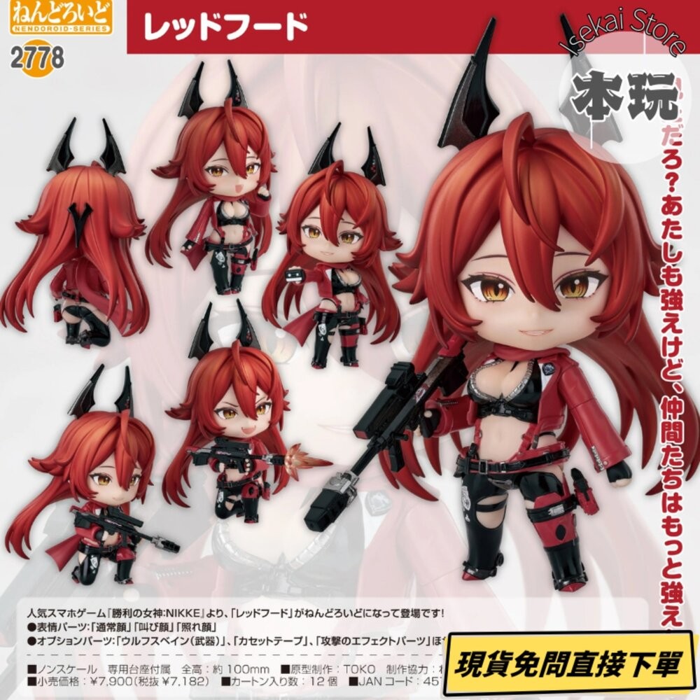 🔥現貨 黏土人 小紅帽 勝利女神 妮姬 全新 正版 GSC 可動 PVC 2778 公仔 本玩社-細節圖3