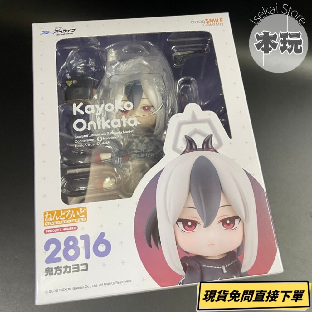 🔥全新 黏土人 飛鳥馬季 鬼方佳世子 蔚藍檔案 全新 正版 GSC 可動 Q版 PVC 公仔 本玩社-細節圖2