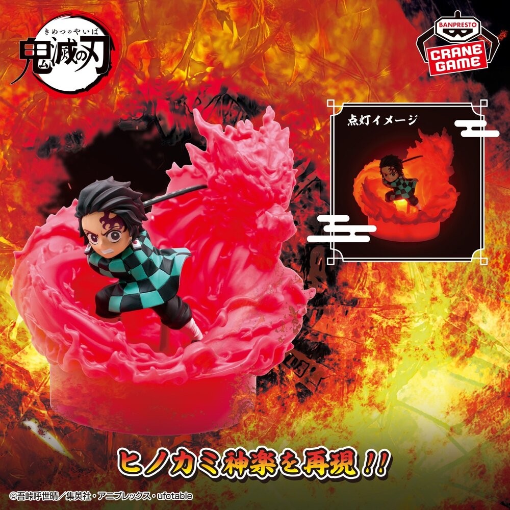 🔥現貨 火之神神樂 竈門炭治郎 LED燈 景品 全新 正版 BANPRESTO 室內燈 夜燈 盒玩 日版 公仔 本玩社-細節圖2