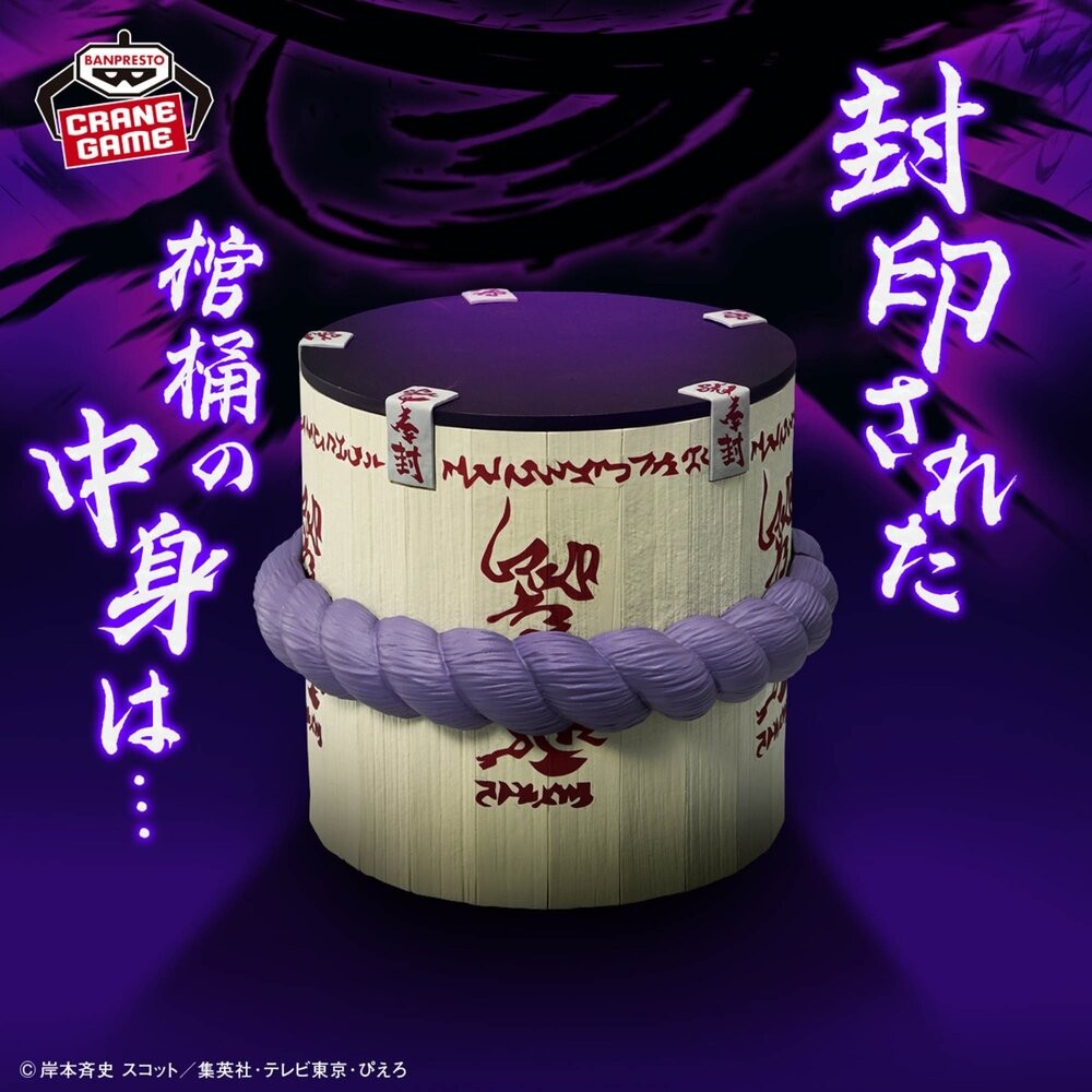 🔥現貨 日版 佐助的棺桶 火影忍者 景品 全新 正版 banpresto fig life 筆筒 佐助 公仔 本玩社-細節圖2