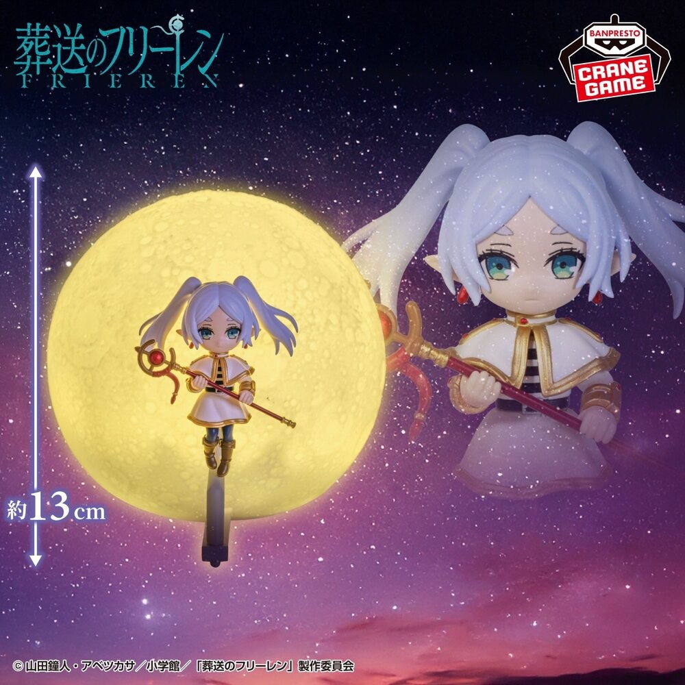 🔥現貨 芙莉蓮 葬送的芙莉蓮 LED燈 景品 全新 正版 BANPRESTO 室內燈 夜燈 盒玩 日版 公仔 本玩社-細節圖3