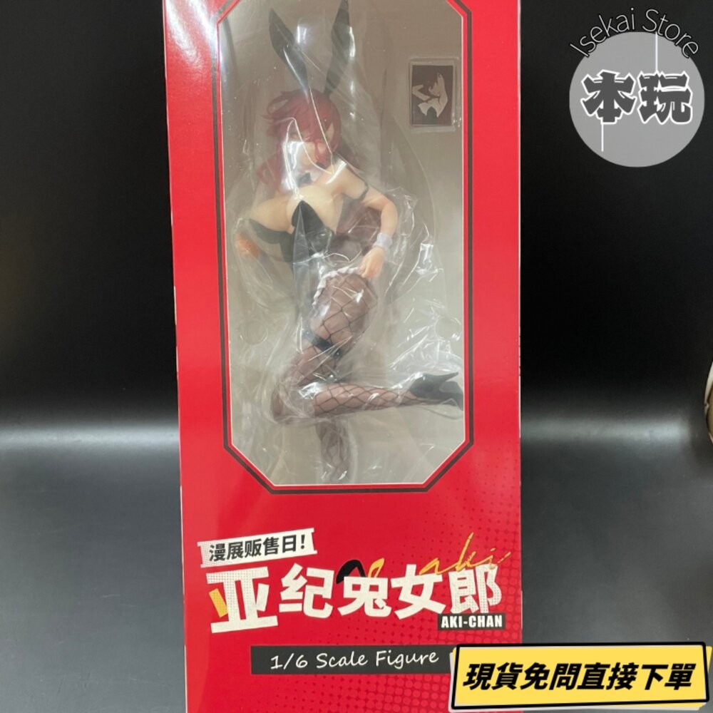 🔥現貨 漫展販售日 亞紀 兔女郎 全新 正版 大漫匠 1/6 PVC 公仔 本玩社-細節圖2