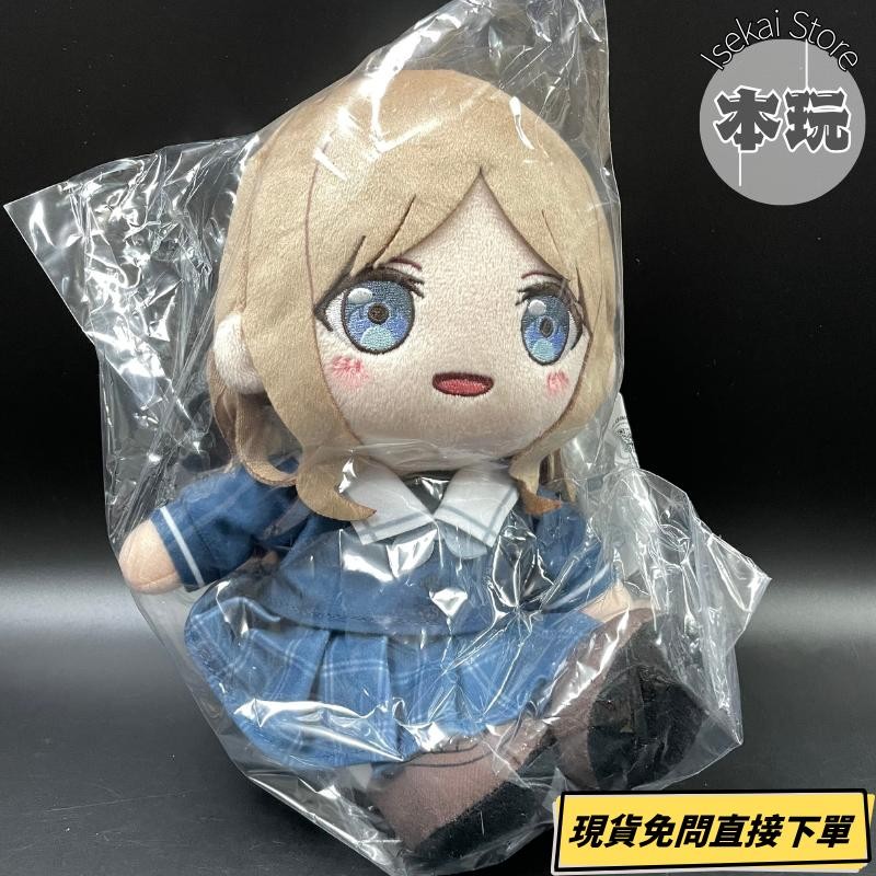 長崎爽世