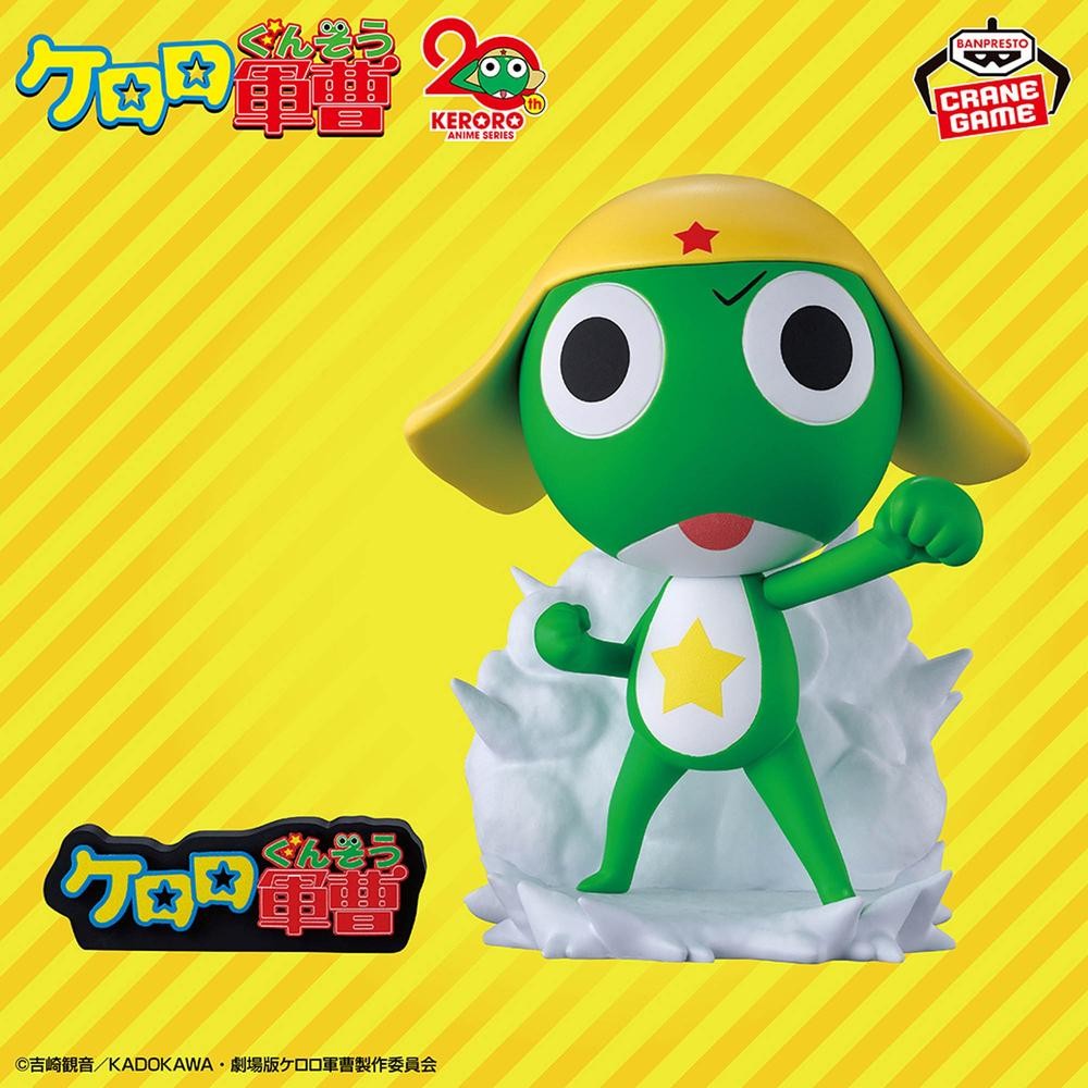 現貨 五款一組 日版 Keroro軍曹 公仔 景品 Banpresto 地球侵略是也 模型-細節圖2