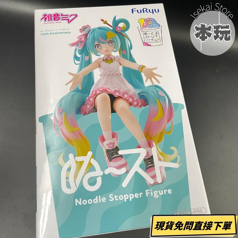 預設