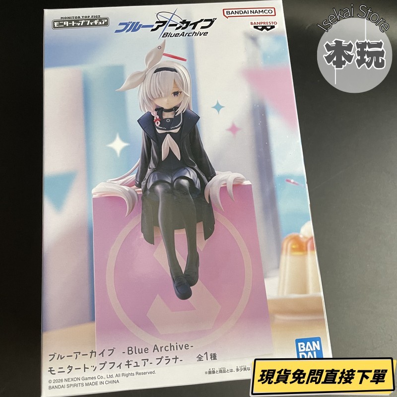 蔚藍檔案 星奈 公仔 景品 MONITOR TOP 模型 手辦 擺件 擺飾 收藏 全新正版 代理版 禮物 玩具 螢幕 裝-規格圖7