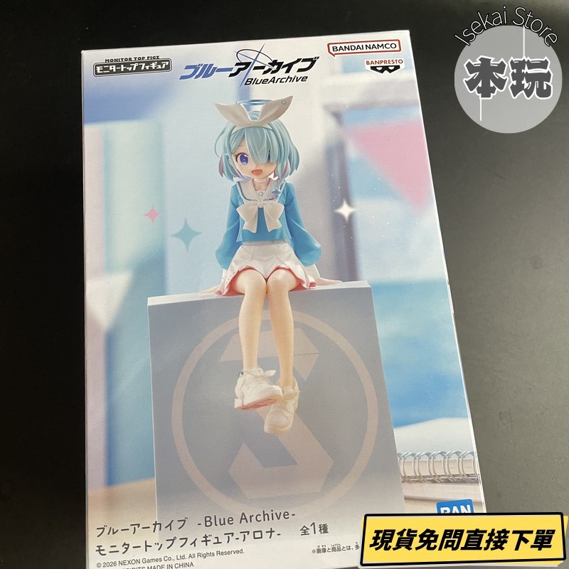 現貨 蔚藍檔案 彩奈 公仔 景品 MONITOR TOP 螢幕公仔 螢幕裝飾 模型 手辦-規格圖7