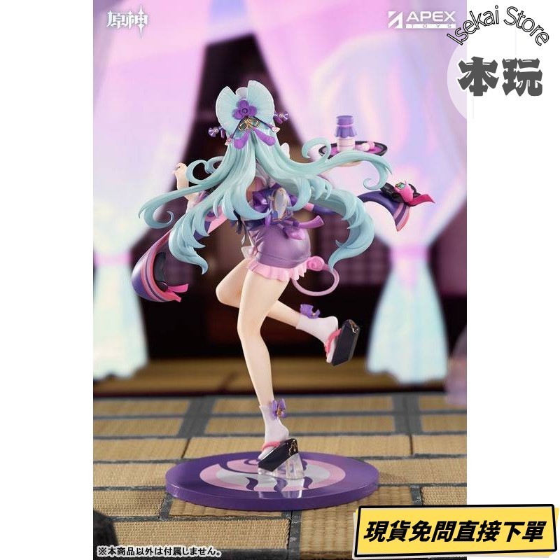 現貨 原神 夢見月瑞希 綺夢繾綣ver 1/8 模型 APEX LIMEPIE系列 公仔-細節圖9