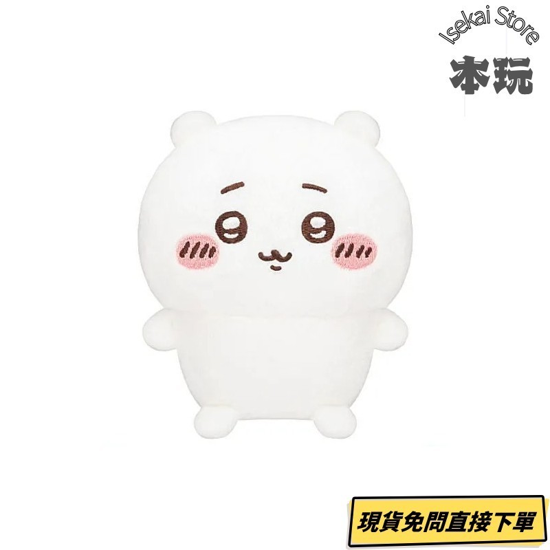 現貨 吉伊卡哇 Chiikawa 小八貓 烏薩奇 兔兔 轉蛋 扭蛋 Parade 第一彈-細節圖6