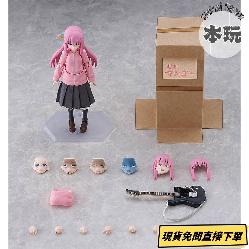現貨 孤獨搖滾 後藤一里 小孤獨 可動人偶 figma MF 公仔 模型 Figure 手-細節圖3