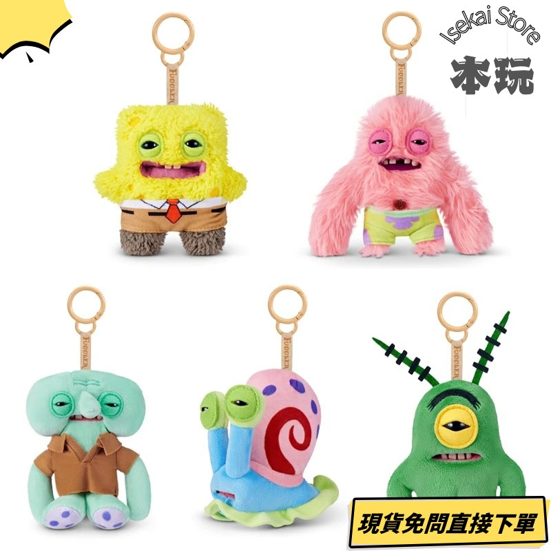 現貨 放克牙寶 章魚哥 絨毛吊偶 FUGGLER 玩偶 娃娃 吊飾 鑰匙圈 全新正版 代理-細節圖3