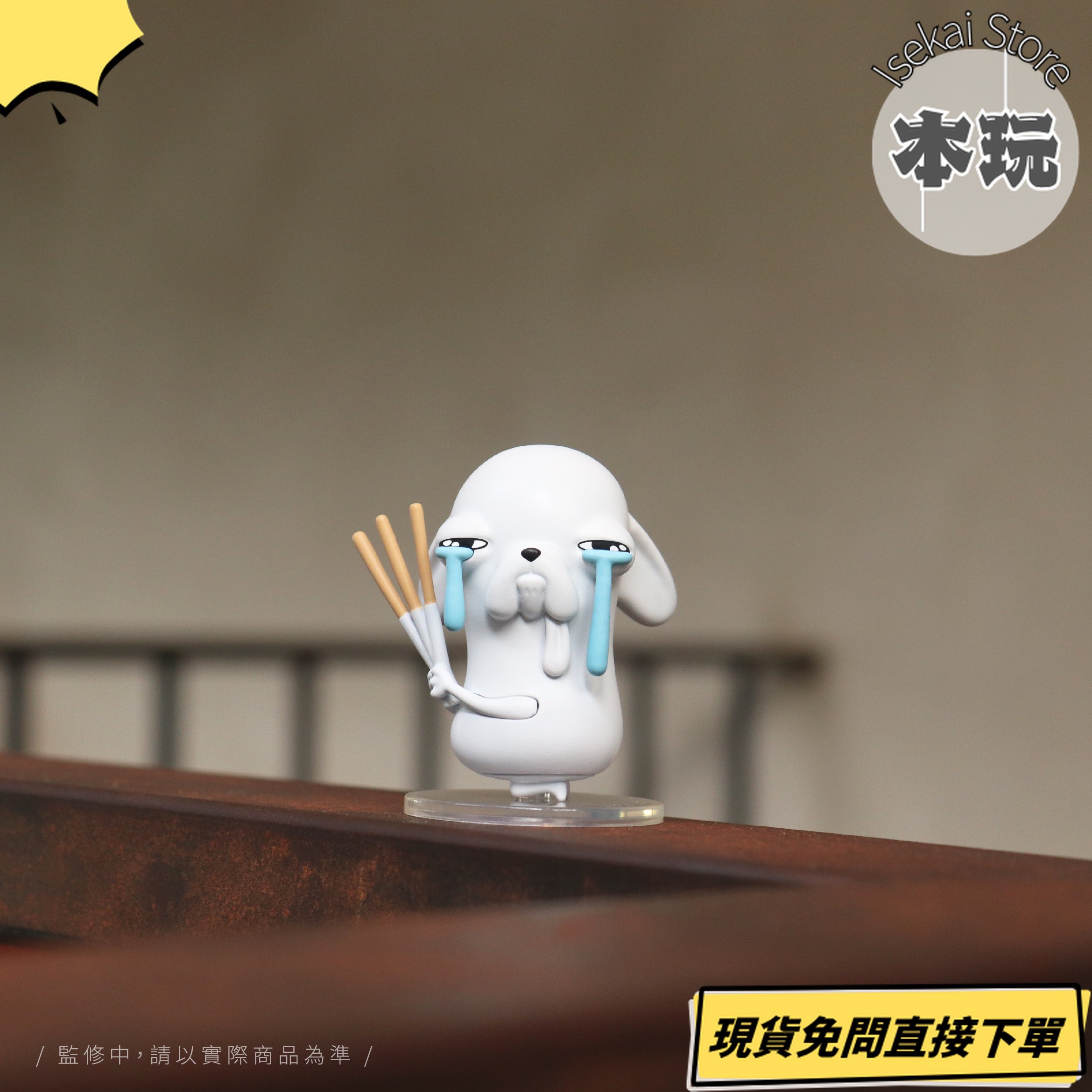 現貨 變種吉娃娃3 轉蛋 夥伴玩具 扭蛋 全6加1種 公仔 模型 擺飾 擺件 收藏 全新正-細節圖5