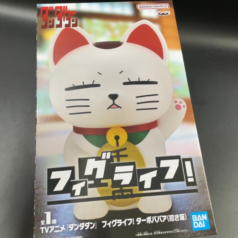 現貨 膽大黨 高速婆婆 招財貓 公仔 模型 景品 FigLife 擺件 收藏 全新正版 代-細節圖4
