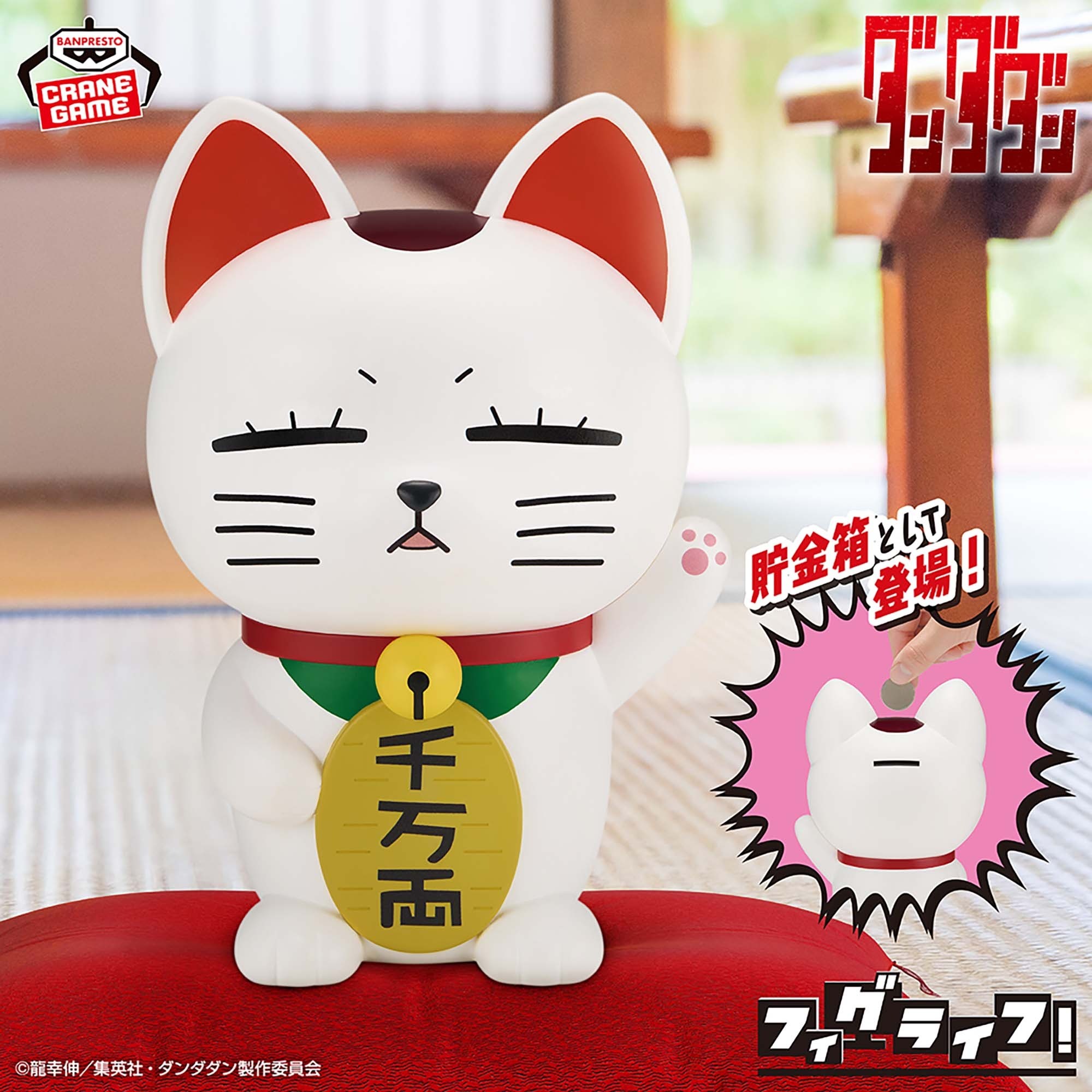 現貨 膽大黨 高速婆婆 招財貓 公仔 模型 景品 FigLife 擺件 收藏 全新正版 代-細節圖5