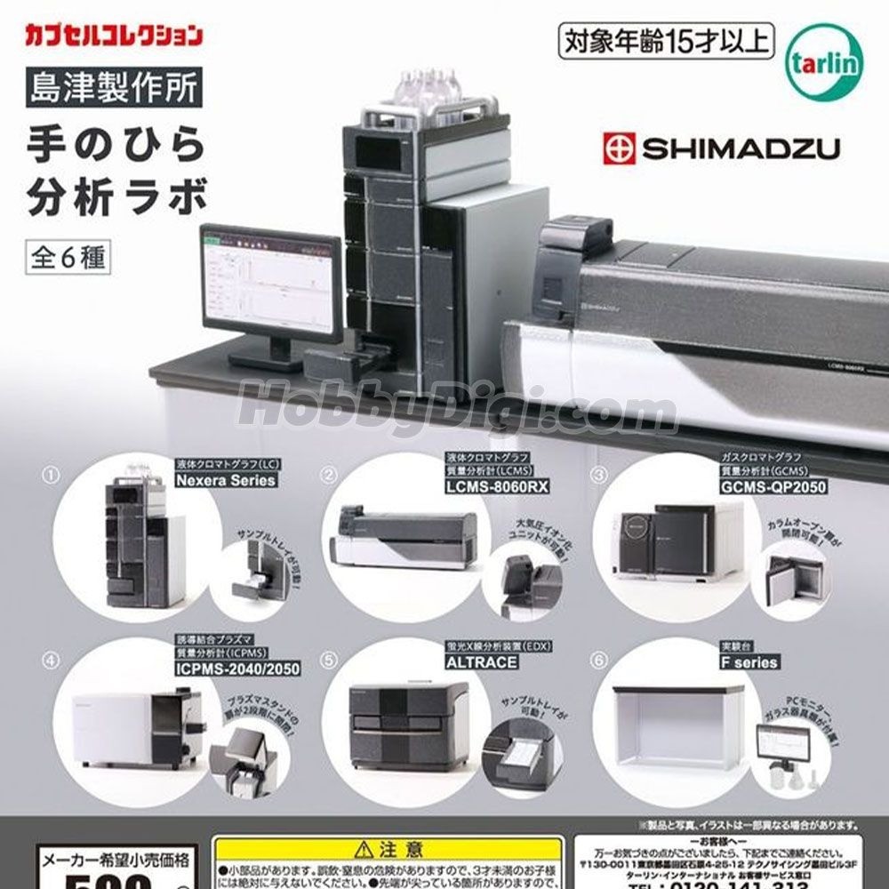 現貨 島津製作所 掌中分析器材 tarlin 轉蛋 20入 模型 扭蛋 迷你 實驗室 仿真-細節圖2