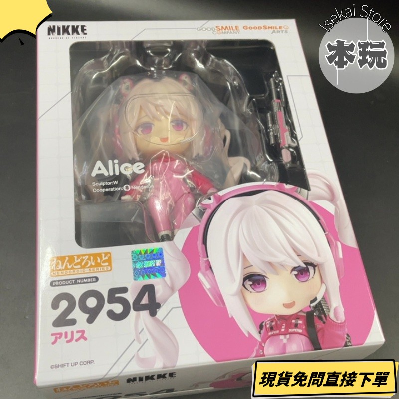預購 愛麗絲夢遊仙境 愛麗絲 黏土人 GSC Nendoroid 公仔 模型 擺件 收藏-細節圖2