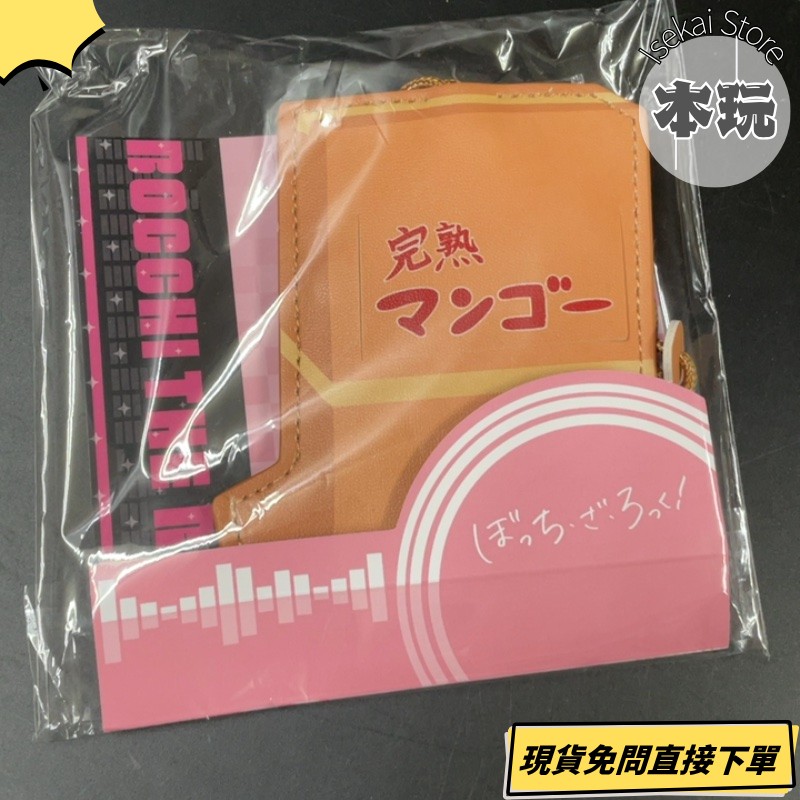 現貨 孤獨搖滾 後藤一里 小孤獨紙箱造型一卡通組 BecomeTrue iPASS 交通卡-細節圖2