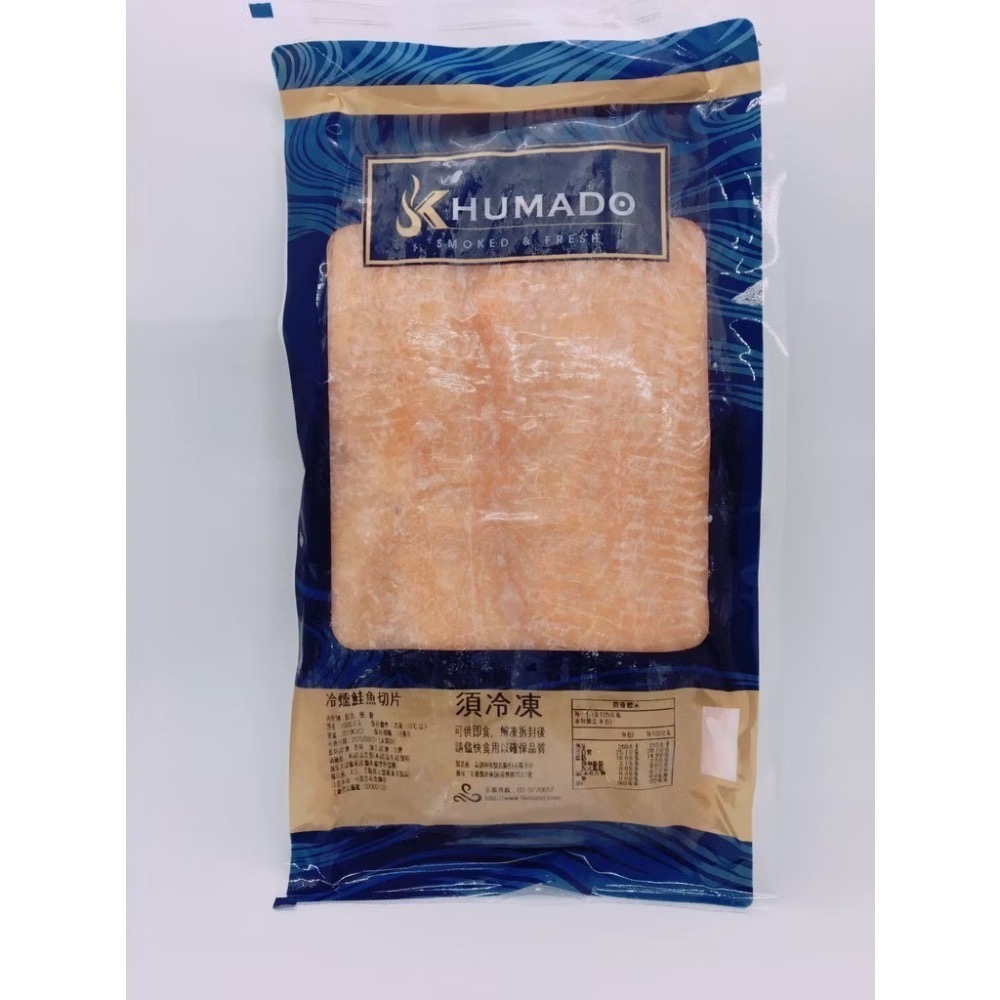 友鮮食｜HUMADO冷燻鮭魚切片🔥沙拉◇義大利麵◇涼菜料理-細節圖2