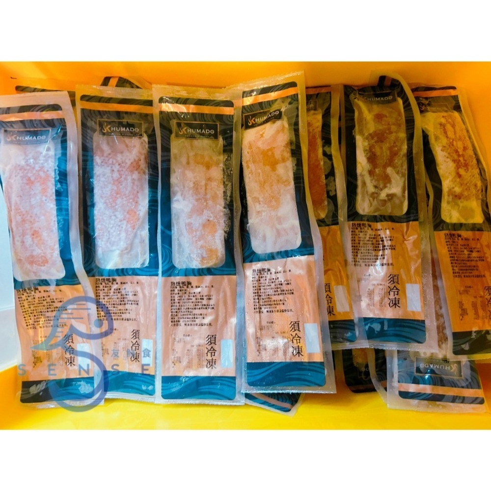 友鮮食｜熟燻鴨胸🔥每片240±10公克◇解凍即食◇冷盤-細節圖2