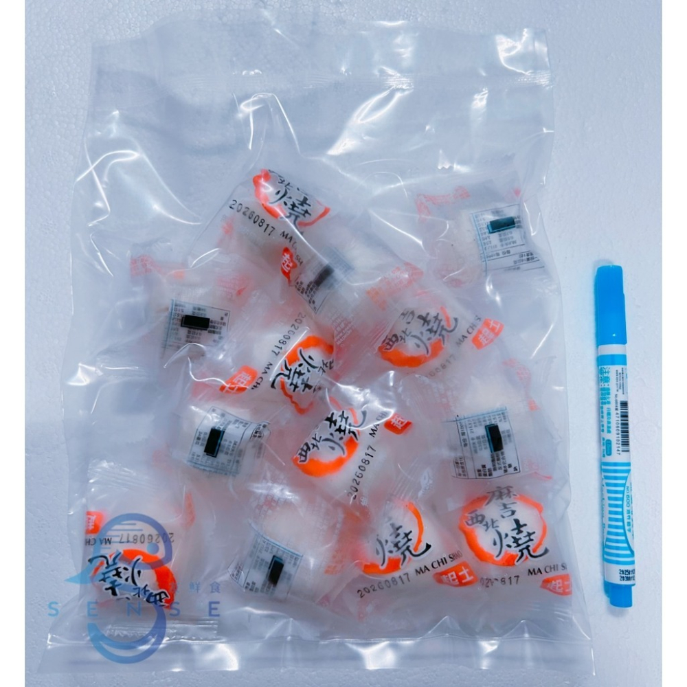 友鮮食｜西北起士🧀麻吉燒🔥特價◇每包300公克±5%◇火鍋料◇火鍋必備◇露營神器-細節圖2