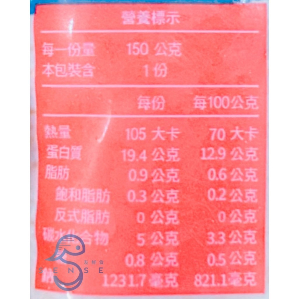 友鮮食｜鮮Q蝦漿🔥特價◇每包150公克◇火鍋必備◇方便料理-細節圖3