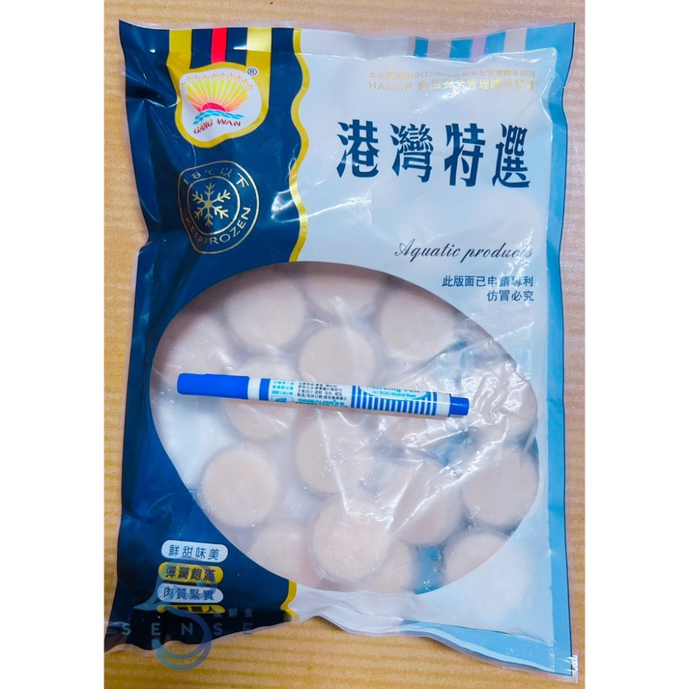 友鮮食｜圓干貝🔥特價◇冷凍扇貝肉◇組合干貝◇每包800公克 (實重440公克)-細節圖2