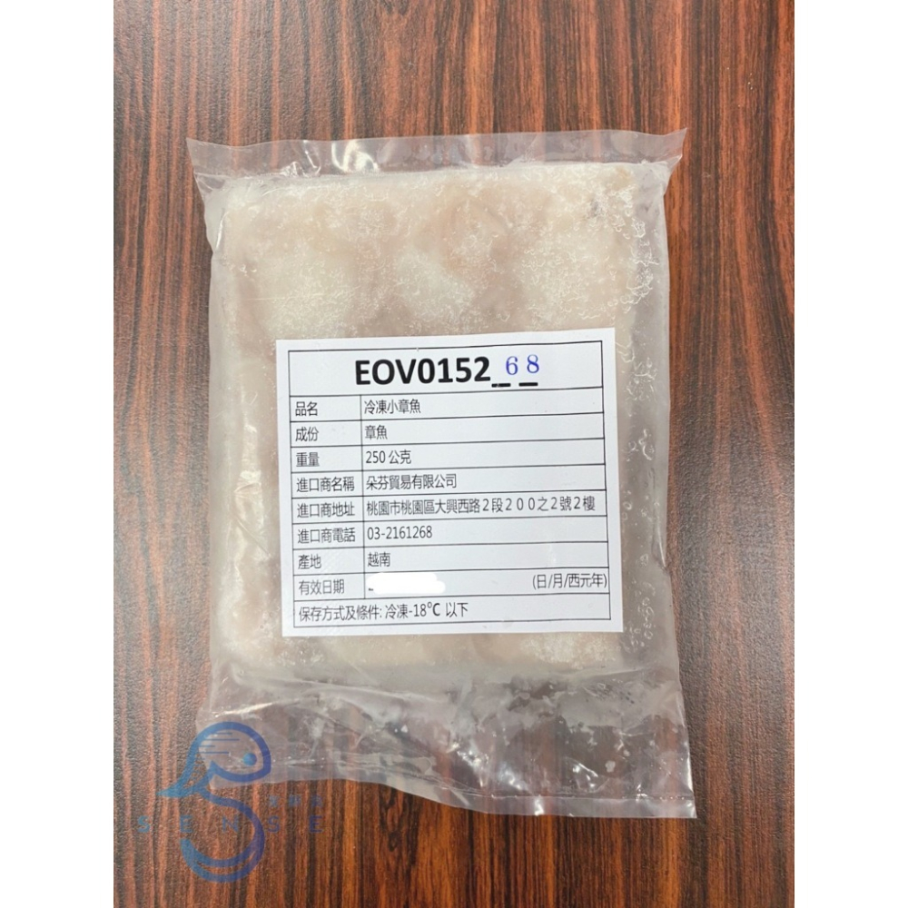 友鮮食｜塊凍◇小花枝◇小章魚🔥60/80◇約9隻◇每包200公克◇川燙◇快炒-細節圖4