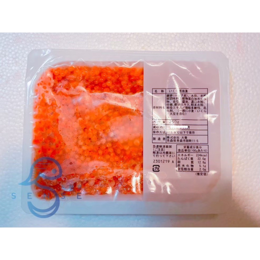 友鮮食｜日本大豐醬漬鮭魚卵🔥特價◇手卷◇丼飯◇壽司🉑-細節圖3